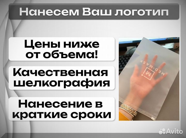 Пакеты зип лок с бегунком (зиплок, ziplock) /S 92