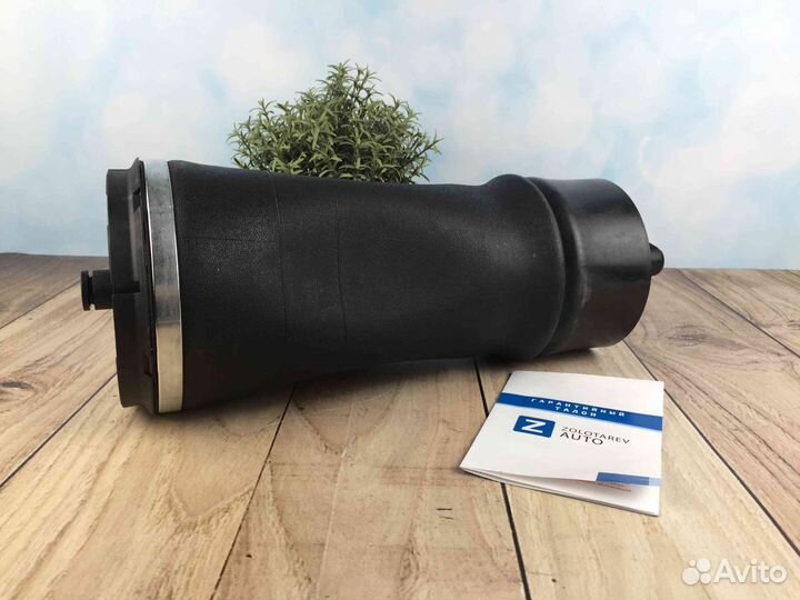 Пневмобаллон Range Rover Sport L405/L494 задний