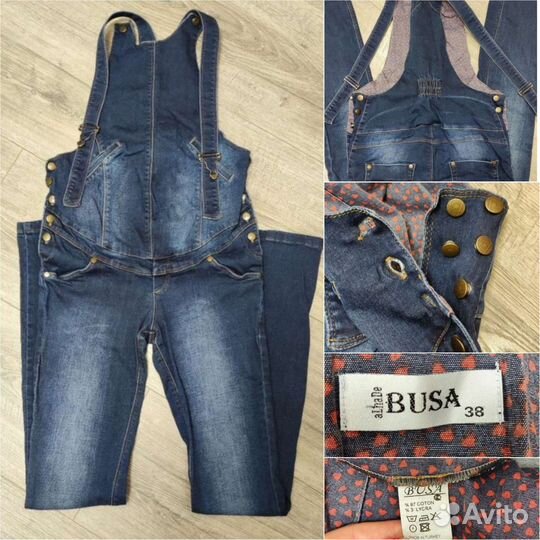 Вещи для беременных пакетом