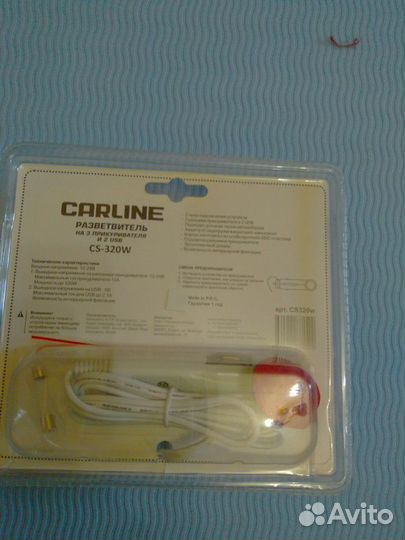 Разветвитель в прикуриватель с USB