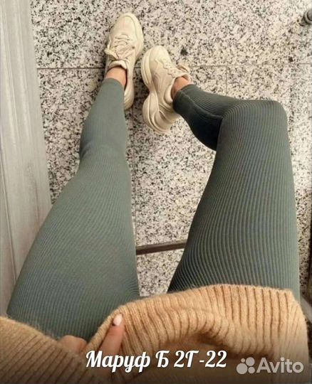 Новая женская одежда