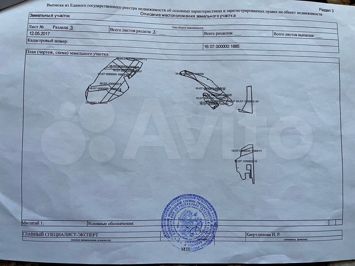 Участок 27,59 га (СНТ, ДНП)