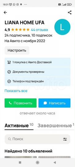 Квартира-студия, 15 м², 2/5 эт.