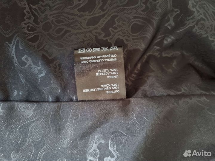 Куртка кожаная женская