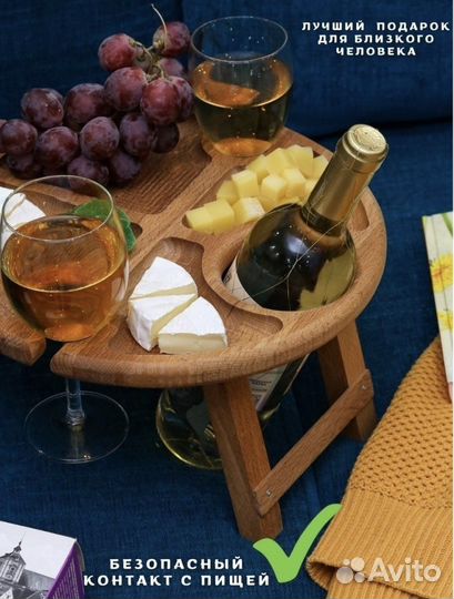Винный столик из натурального дерева