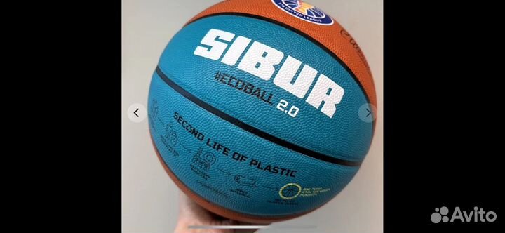 Баскетбольный мяч jogel sibur 2.0