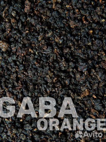 Orange gaba тайваньский улун