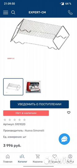 Подставки под чашки Simonelli