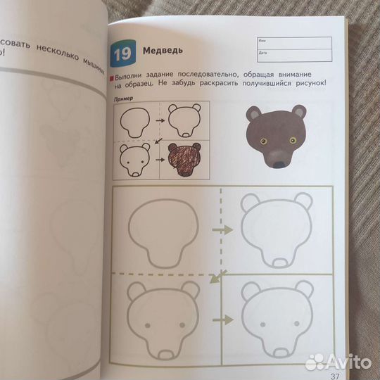 Kumon Учимся рисовать рабочая тетрадь 3-4-5 лет