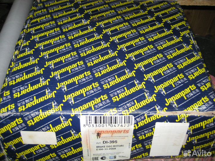 Диск тормозной передний ford