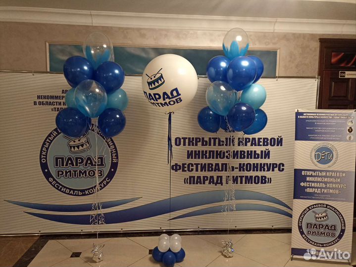 Воздушные шары с доставкой