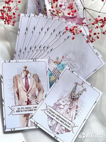 Подарок на свадьбу