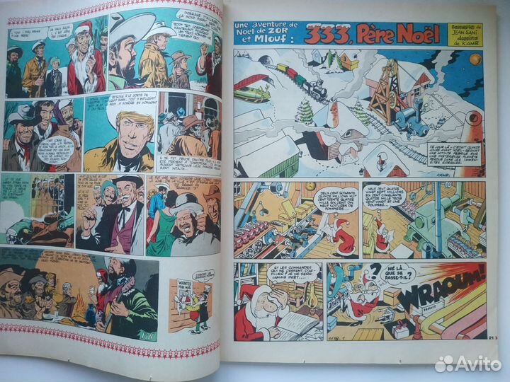 Комиксы Новогодние Франция Пиф / PIF 1967 Раритет
