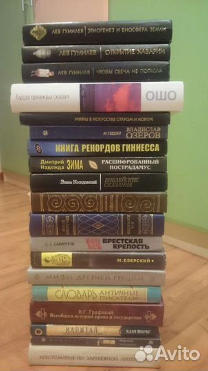 Книги разные