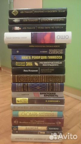 Книги разные