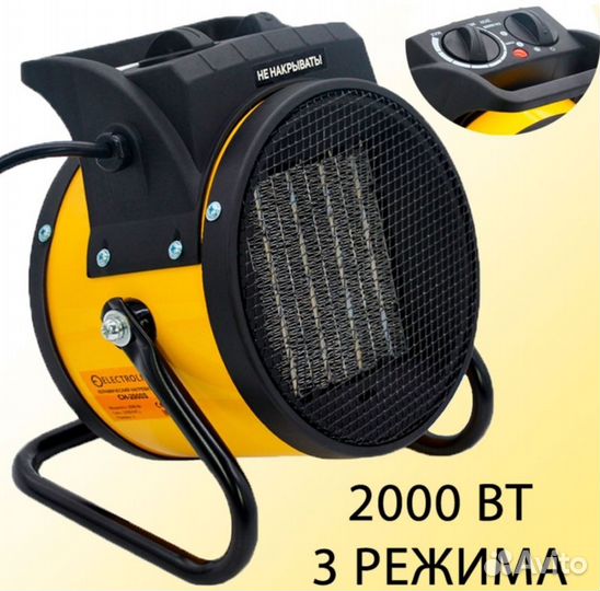 Электрическая тепловая пушка Electrolite CH-2000S
