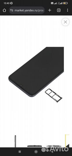 Xiaomi Redmi 9, 3/32 ГБ