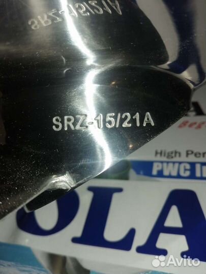 Винт импеллер Sea-doo rxt rxp gtx