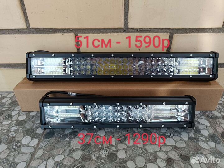 Светодиодная балка (люстра) 216/290W 37-51см