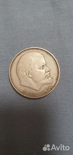 Юбилейные монеты СССР