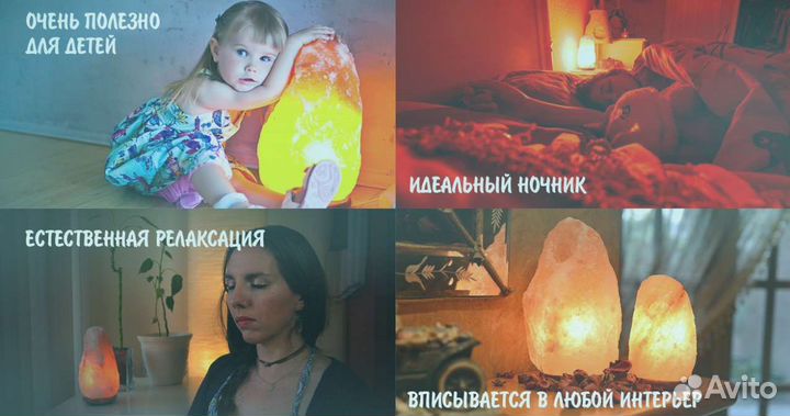 Соляная лампа (Пакистан)