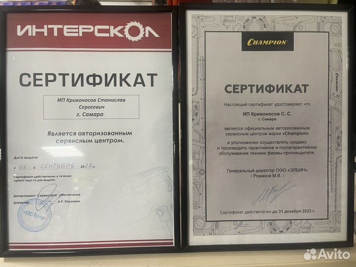 Ремонт перфоратора, шуруповерта электроинструмента