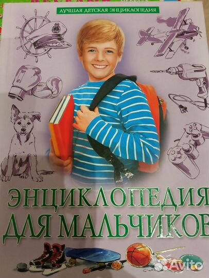 Книги для детей. Автор Н. Жукова