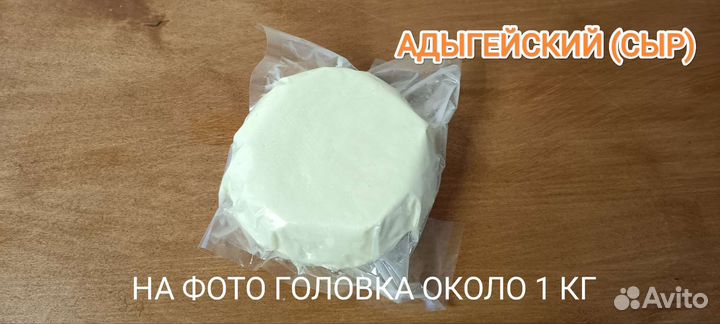 Сыр, масло, творог. Молочная продукция