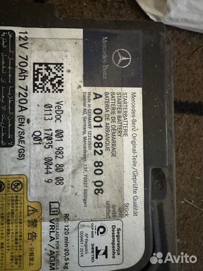 Аккумулятор 70 ач agm бу