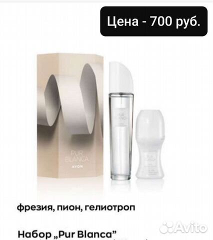 Парфюмированные наборы от Avon