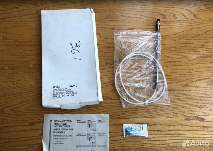 Антенна телескоп для wisi W124 W202 W201