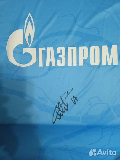 Футболка фк «Зенит» с автографом А.Мостового