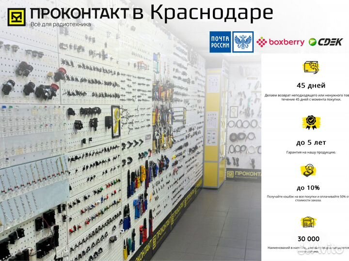 Дисплей TFT LCD 2.4 240x320 сенсорный для Arduino