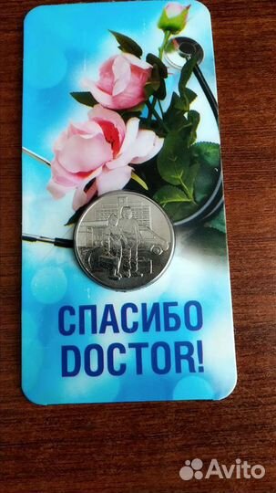 Монета 