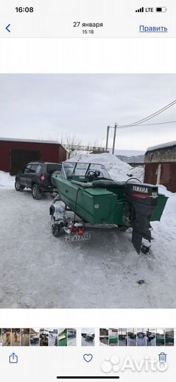 Прогресс 2 м