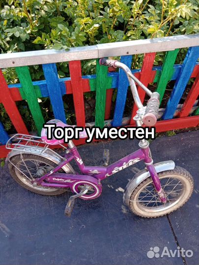 Велосипед бу