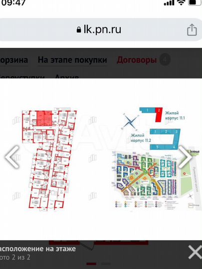 1-к. квартира, 35 м², 1/1 эт.