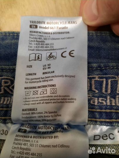 Мотоджинсы Trilobite Parado 661