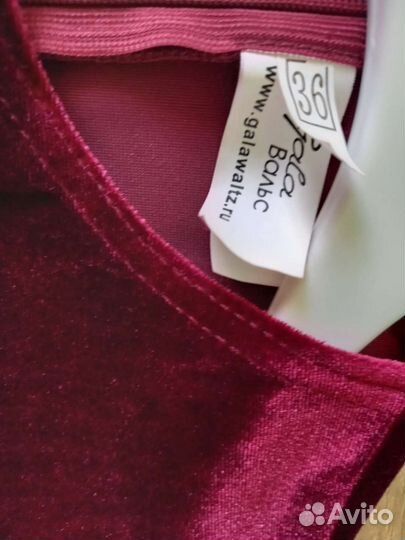 Платье для бальных танцев