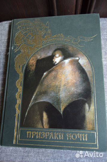 Книги зачарованный мир