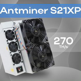 Асик Antminer S21XP 270 Th/s гтд РФ