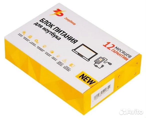 Блок питания для ноутбука HP