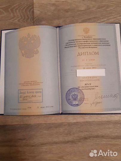 Детский массаж