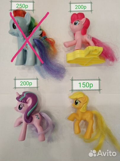 My little pony пони