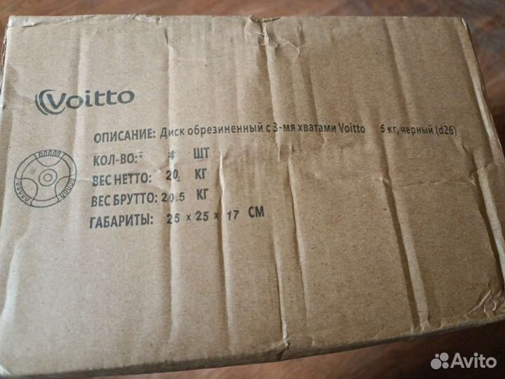 Гантели разборные 40 кг