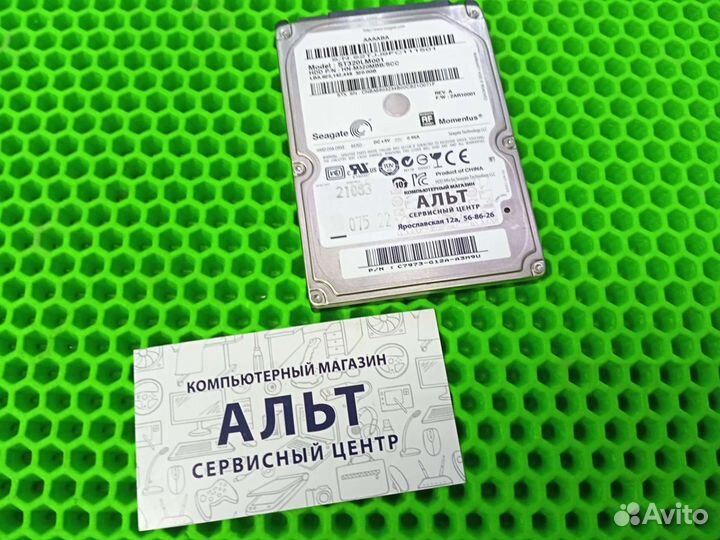 Жёсткий диск 2.5