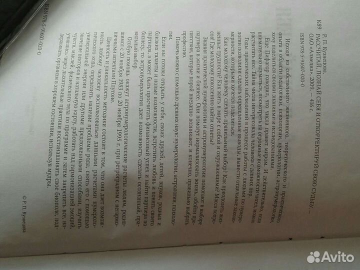 Книга на диске