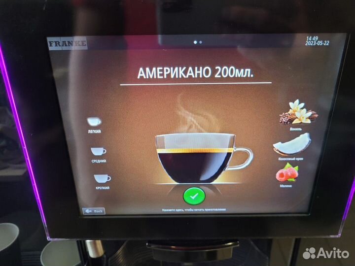 Кофемашина автомат Franke fm850