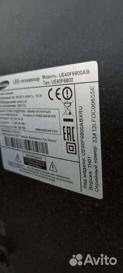 Телевизор smart tv 43 бу
