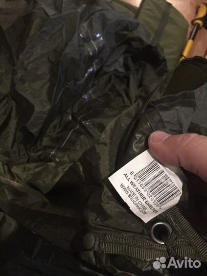 Снаряжение туристическое